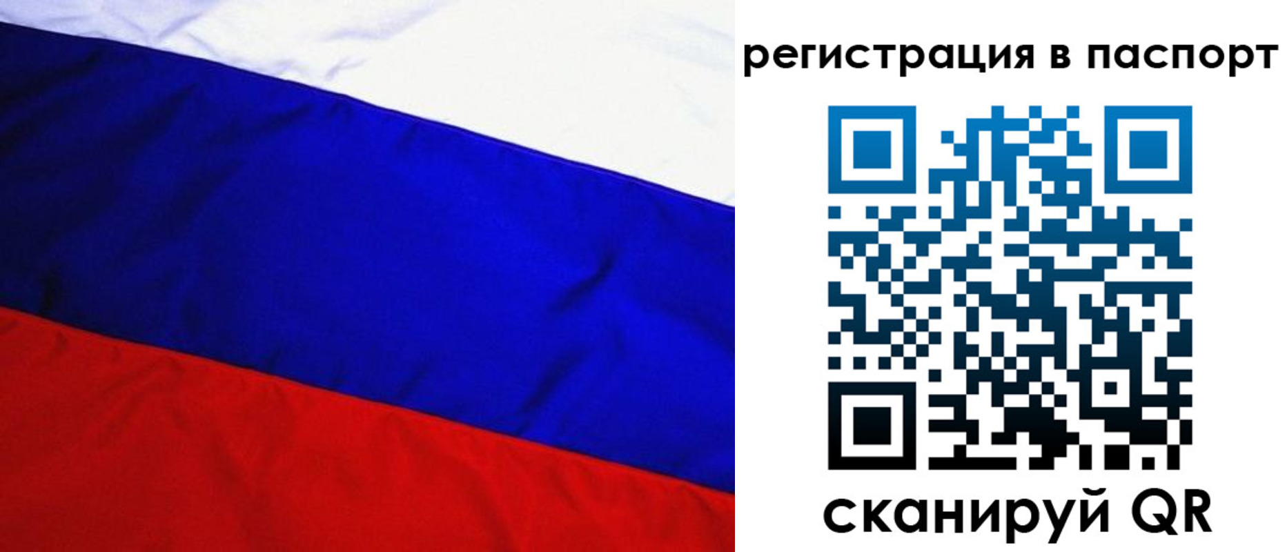 временная регистрация адрес в Семикаракорске
