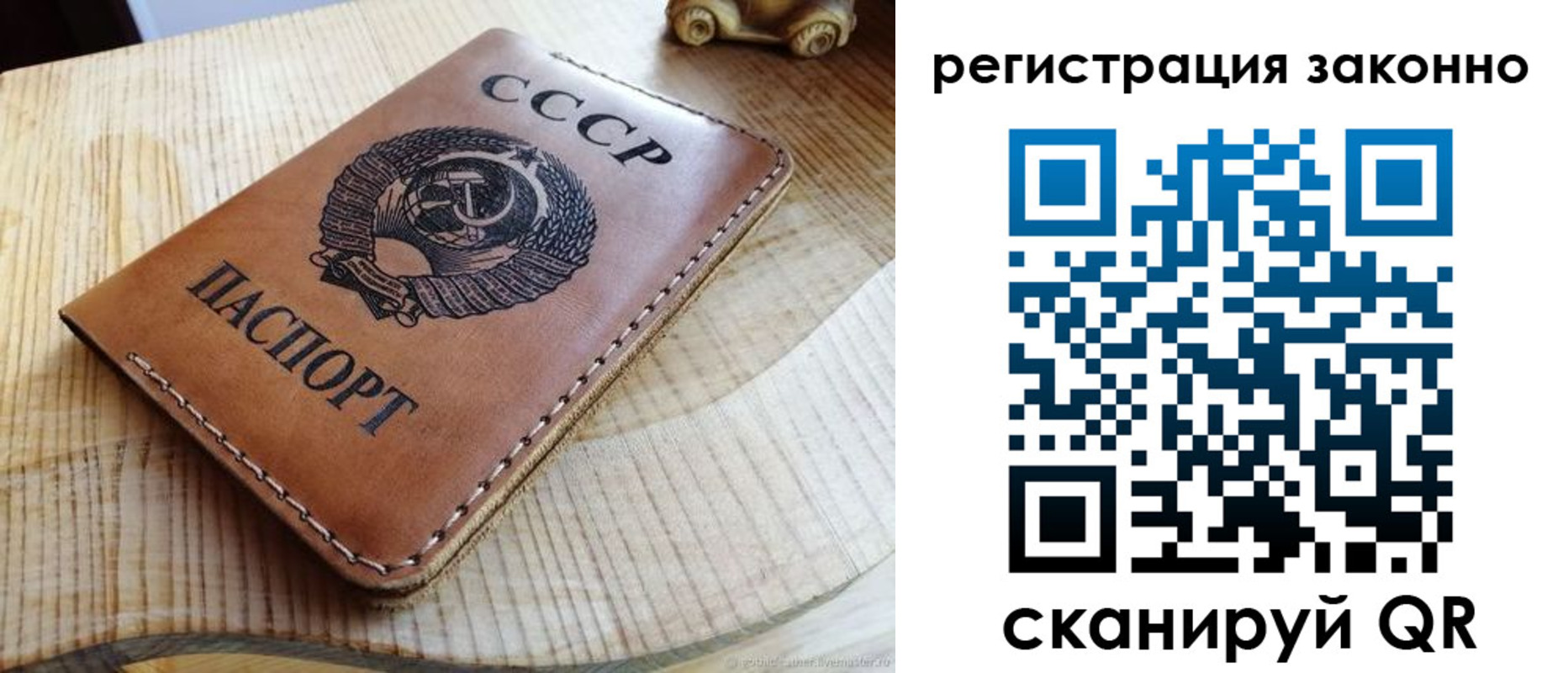 миграционный учет в Семикаракорске