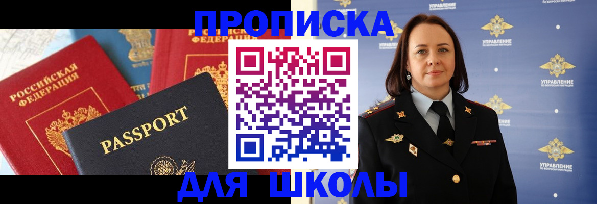 регистрация в Семикаракорске